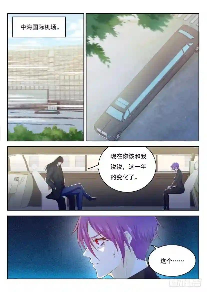 第245回