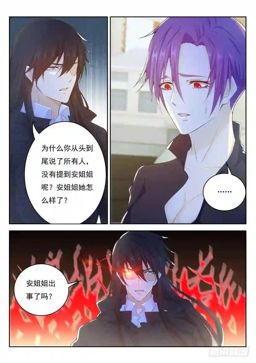 第245回