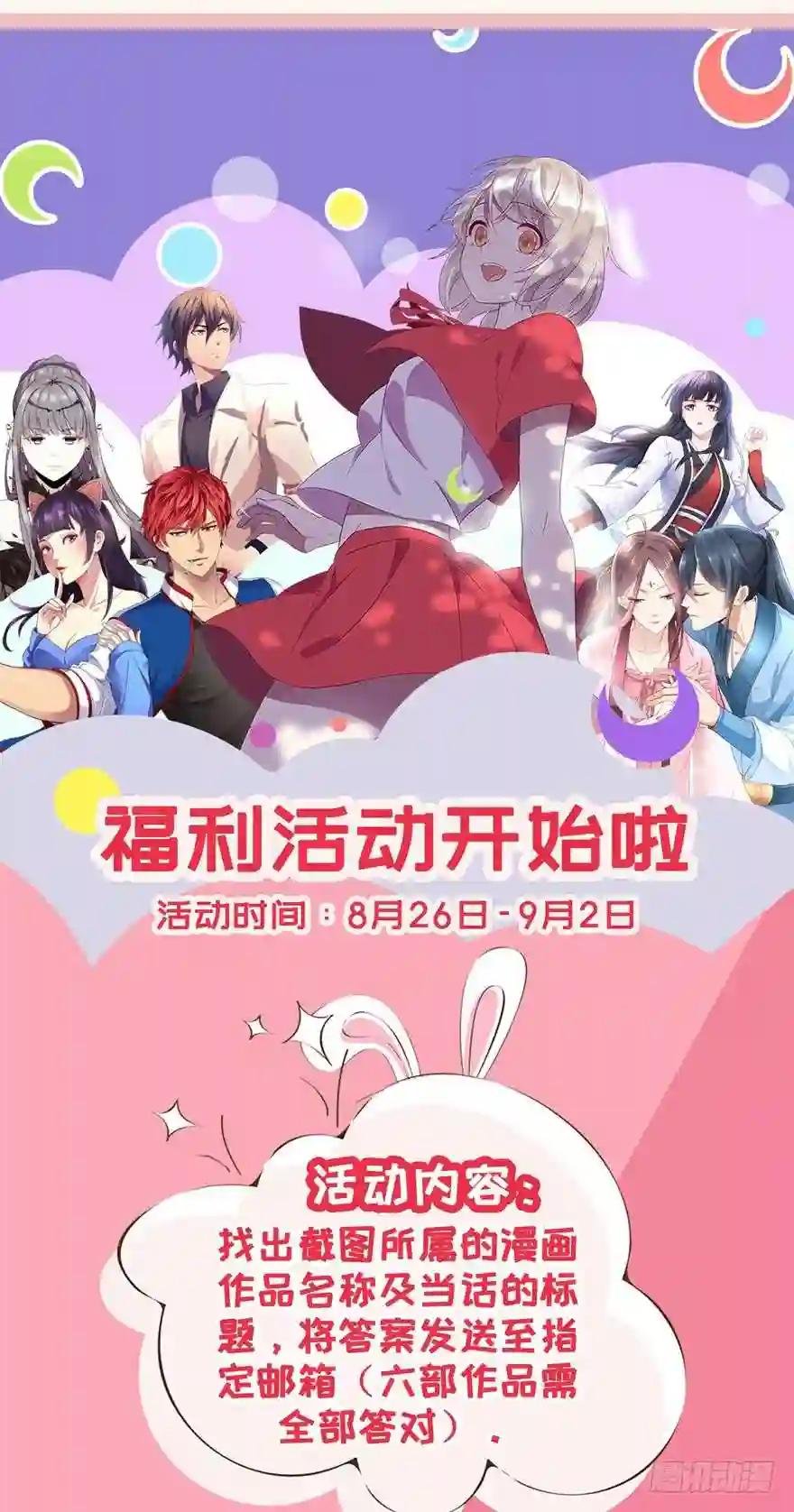 第245回