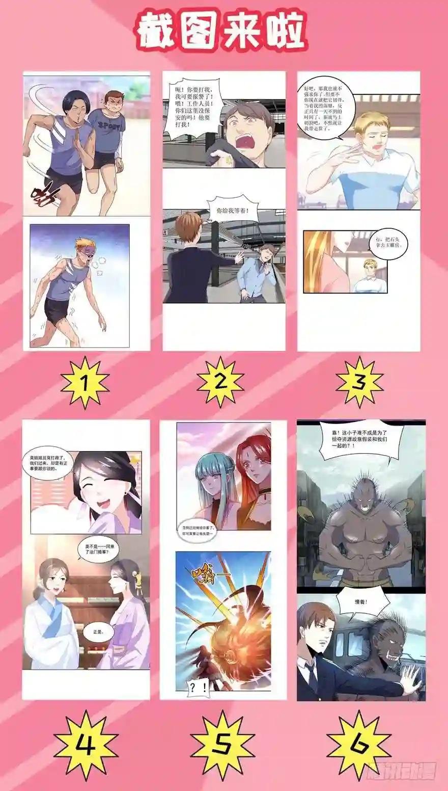 第245回