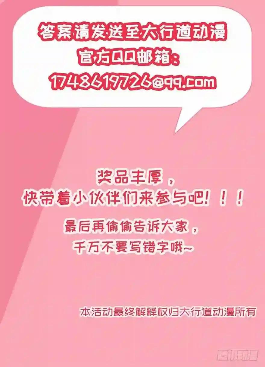 第245回