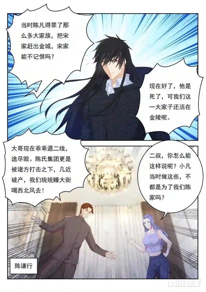 第246回