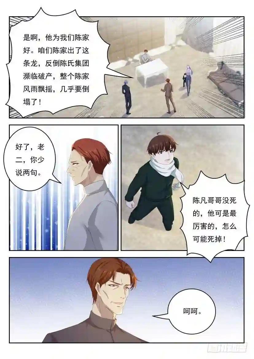 第246回