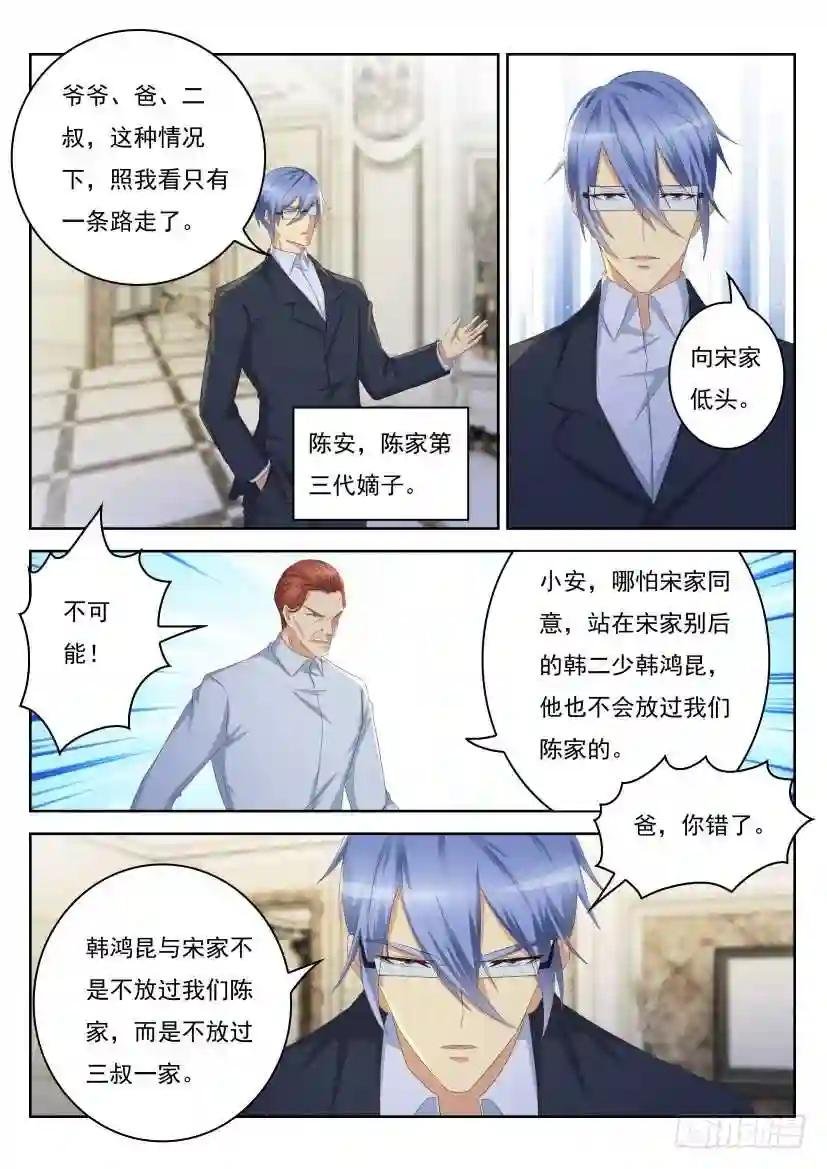 第246回