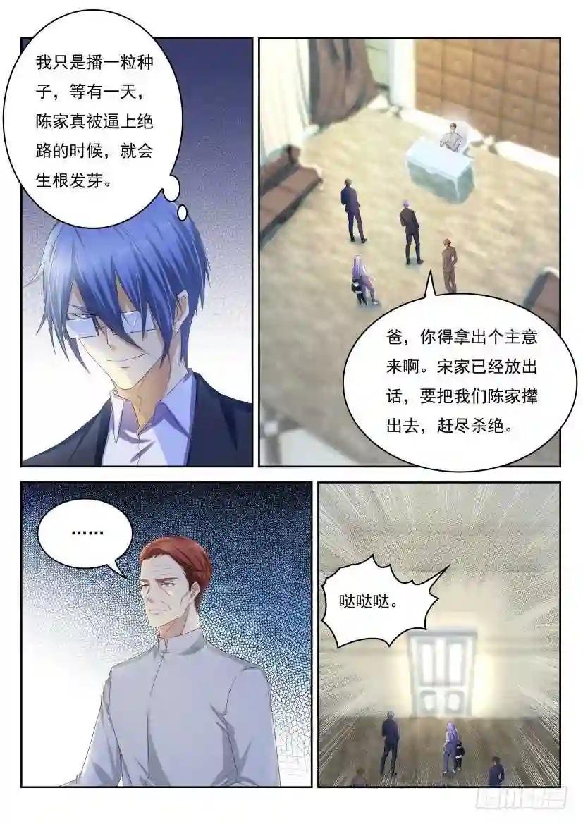第246回
