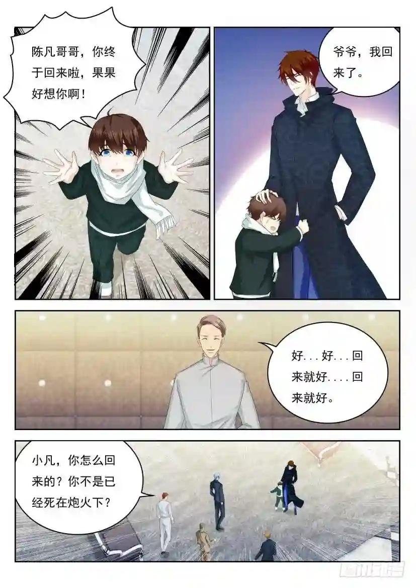 第246回