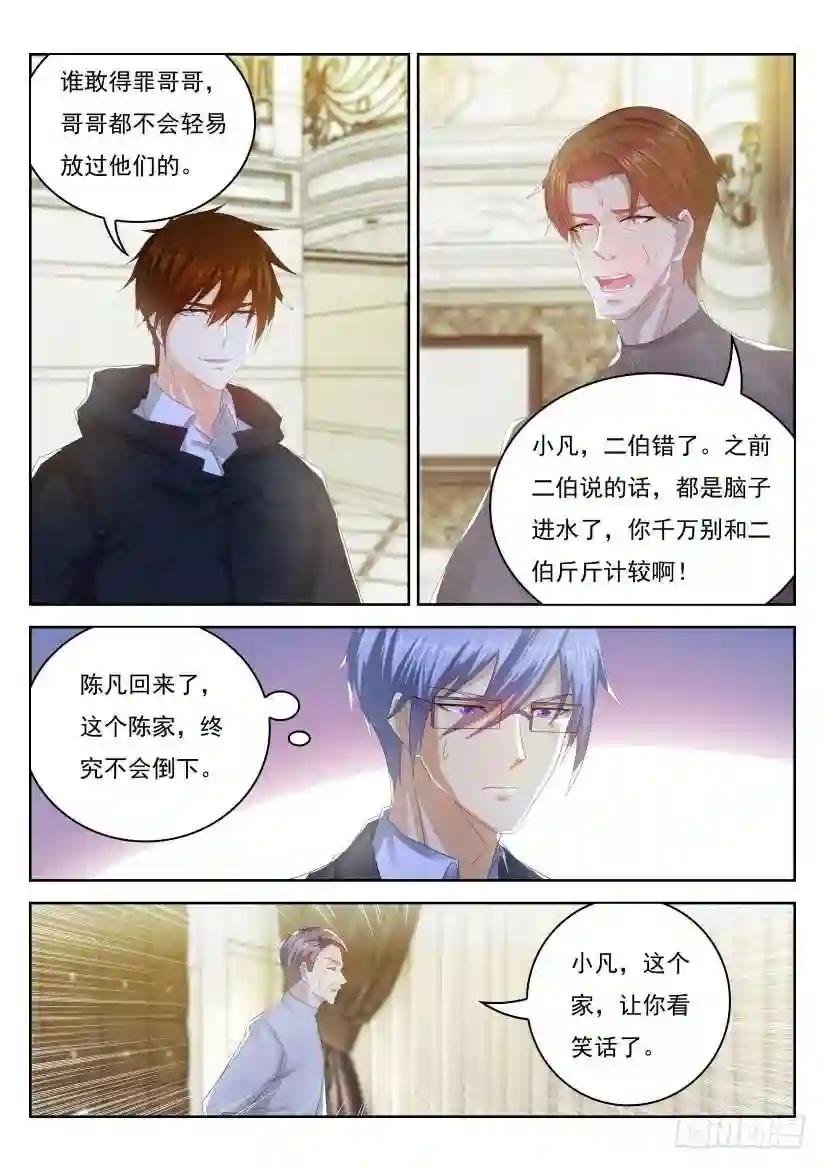 第247回