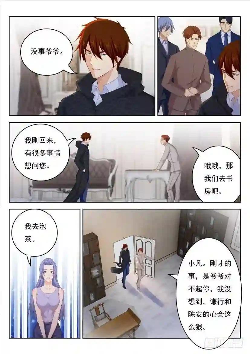 第247回