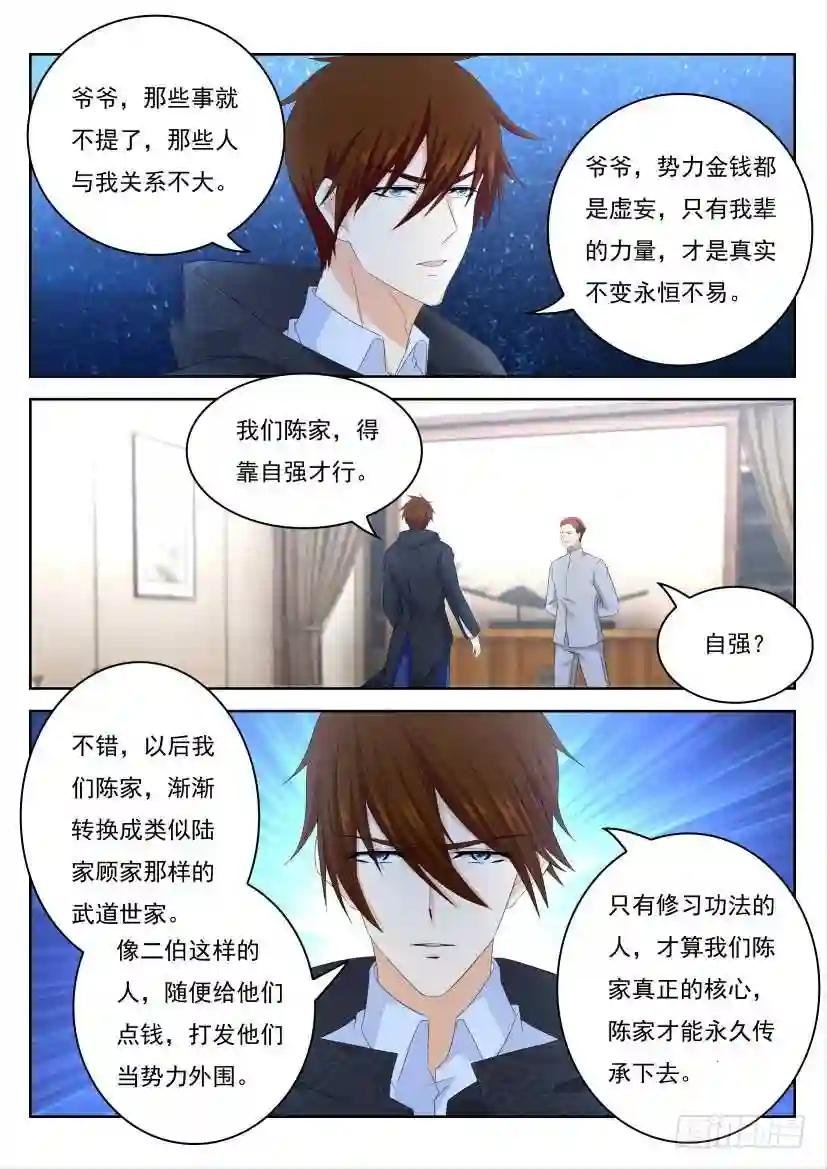 第247回