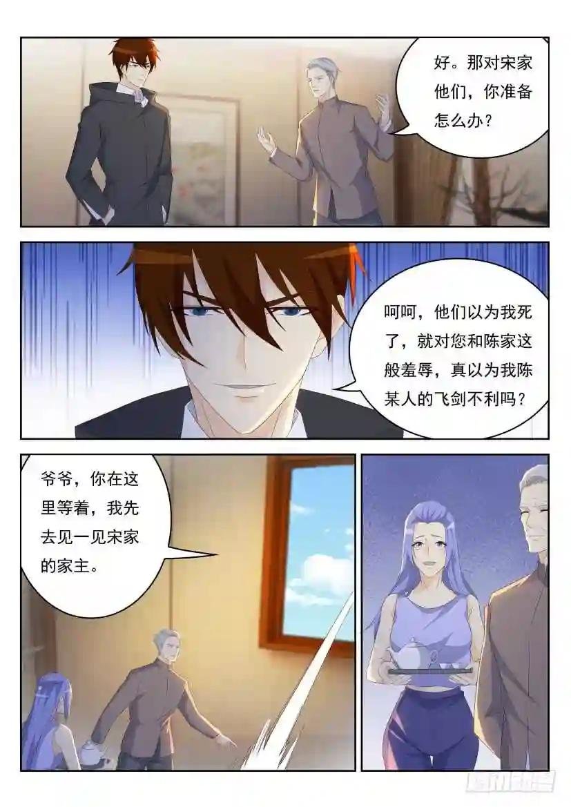 第247回