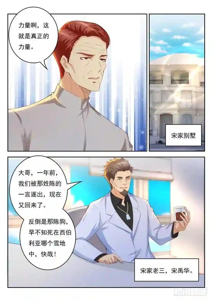 第247回