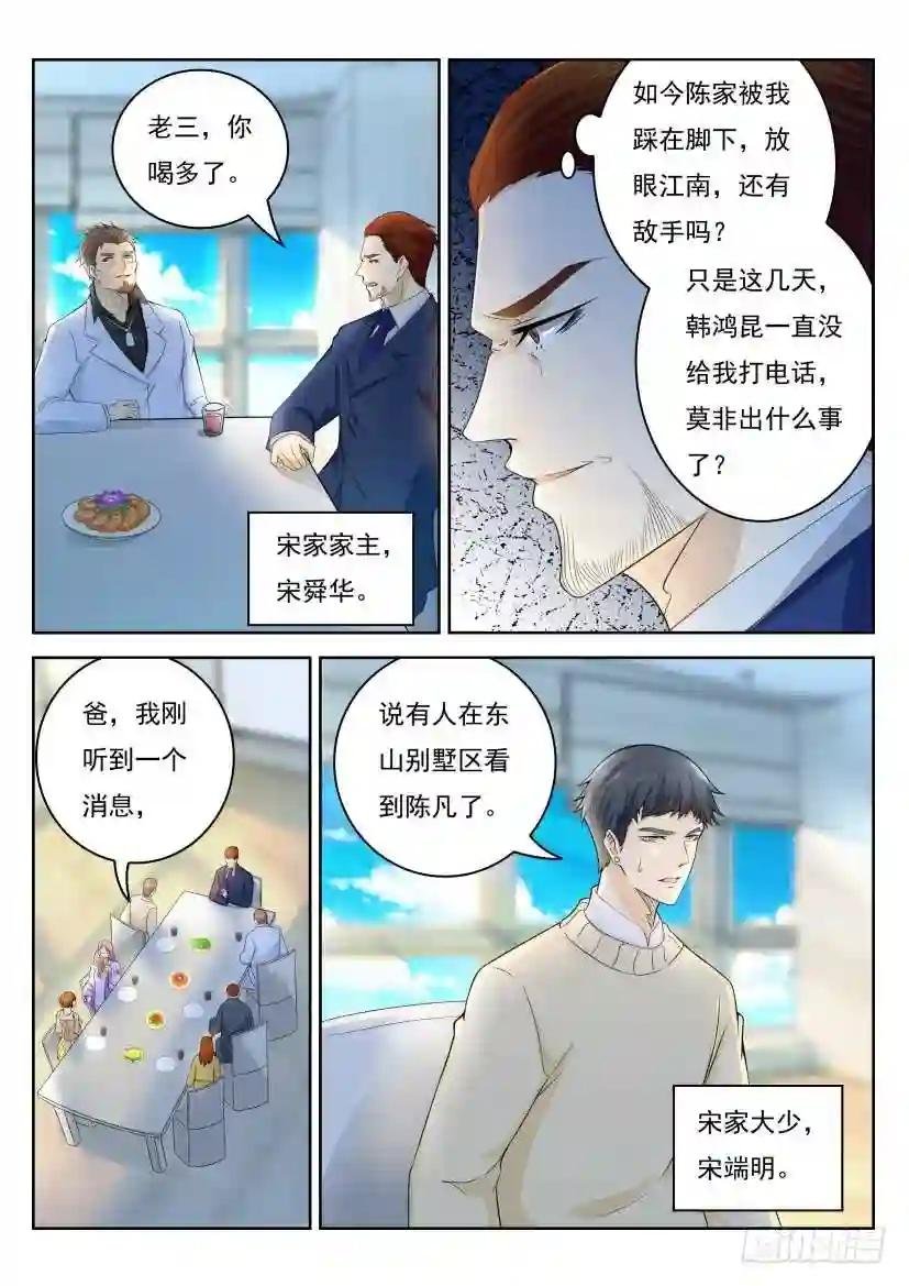 第247回
