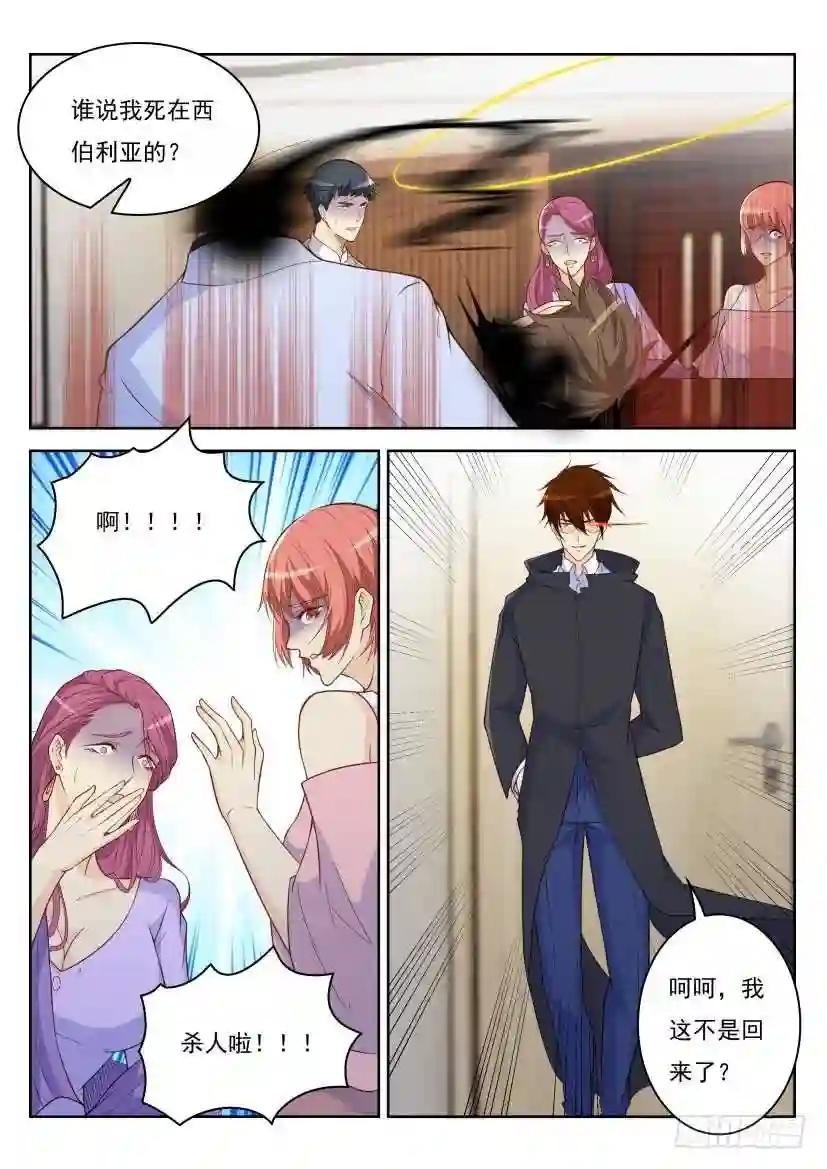 第247回