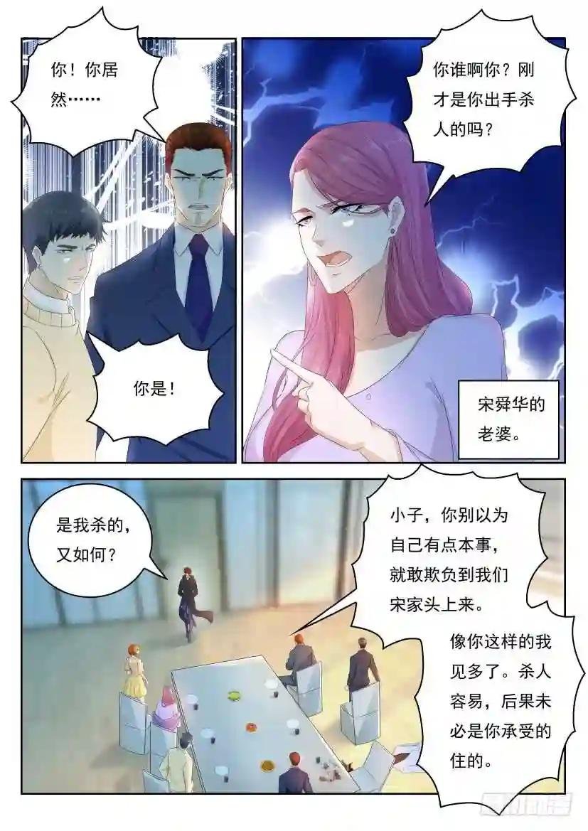 第247回