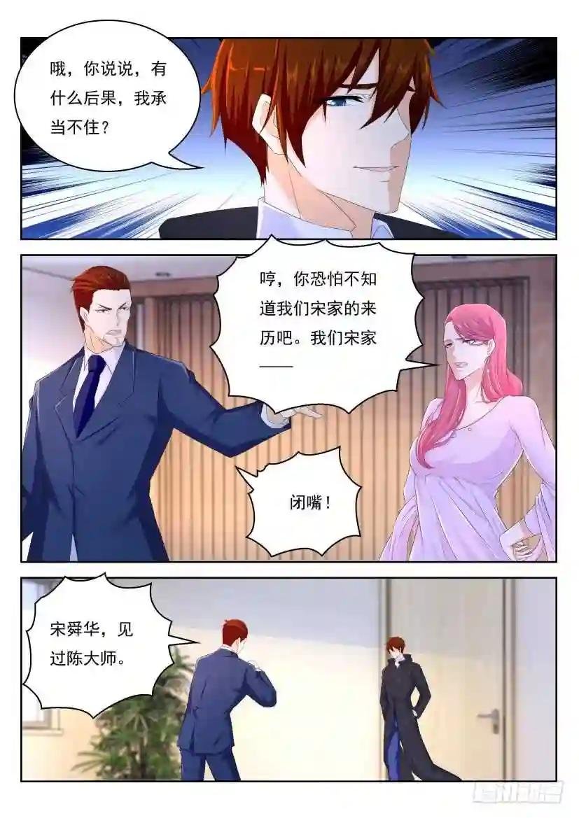 第247回