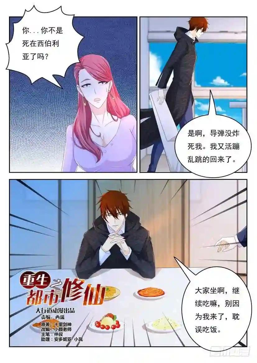 第247回