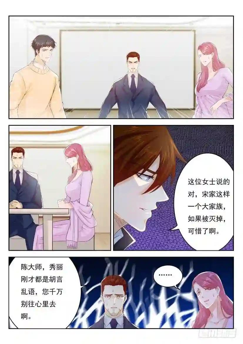 第247回