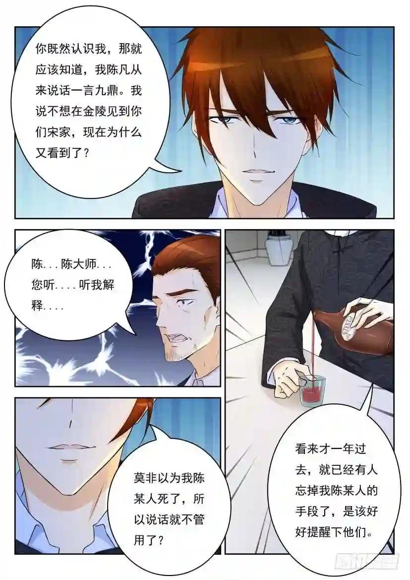 第247回