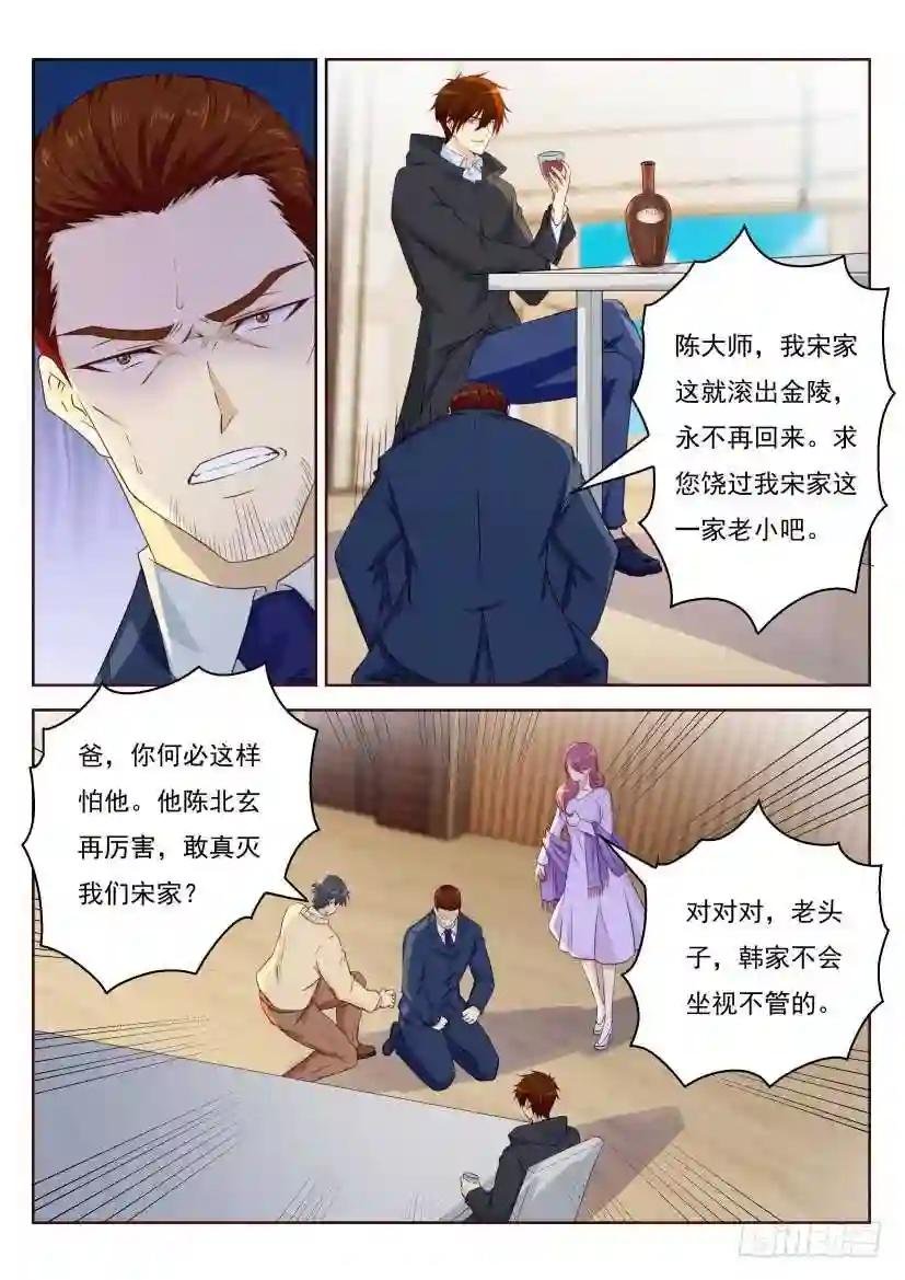 第247回