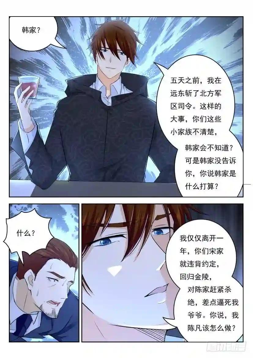 第247回