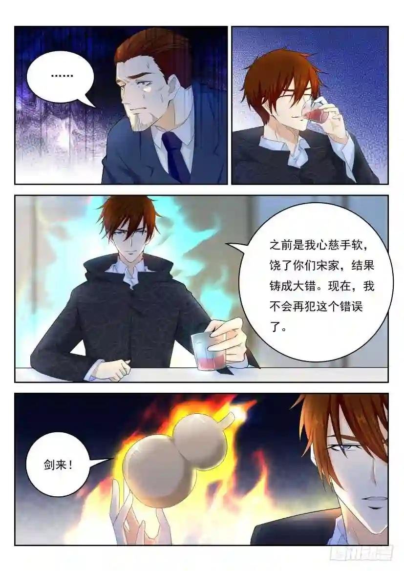 第248回