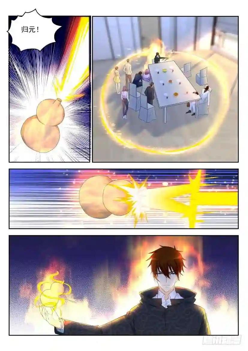 第248回