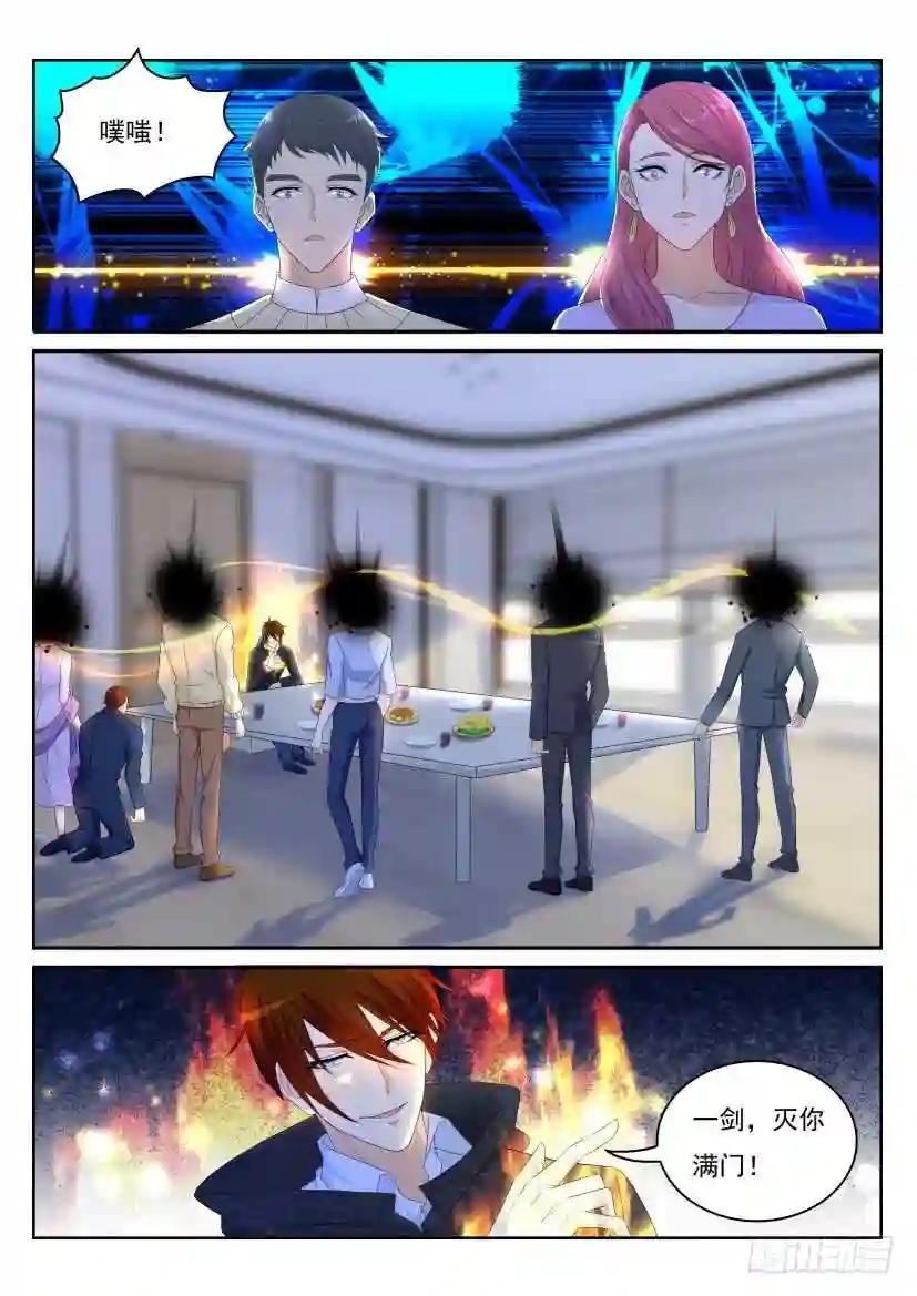 第248回