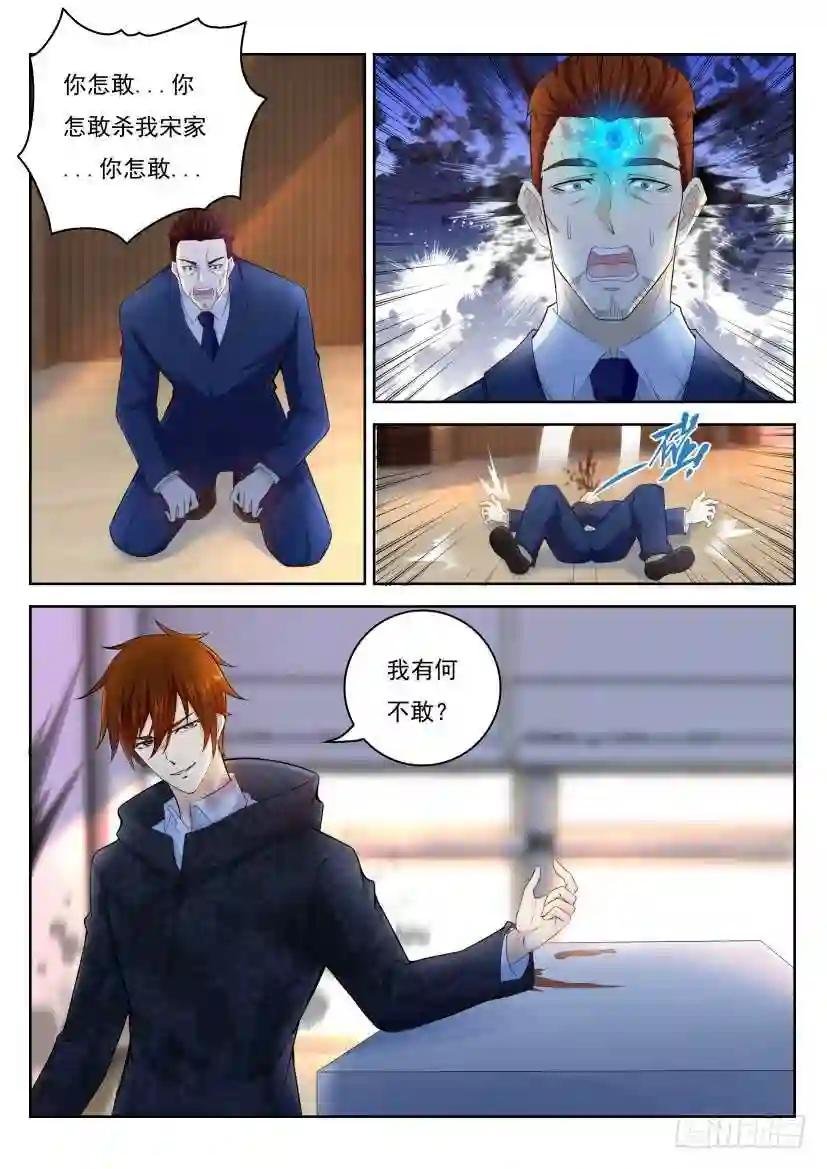 第248回