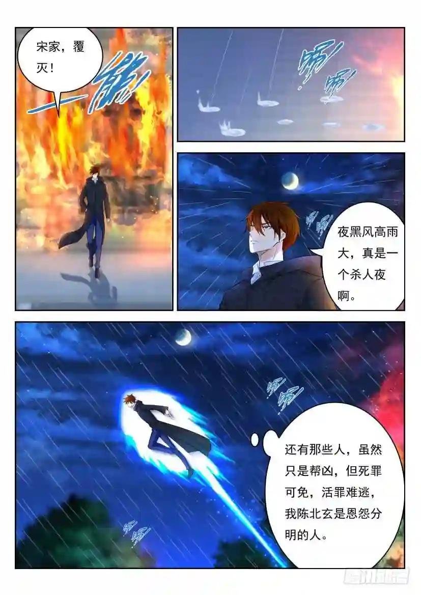 第248回