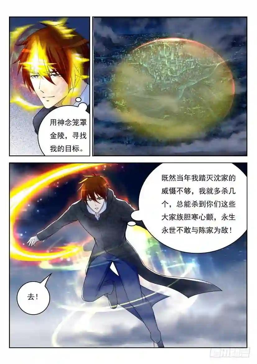 第248回