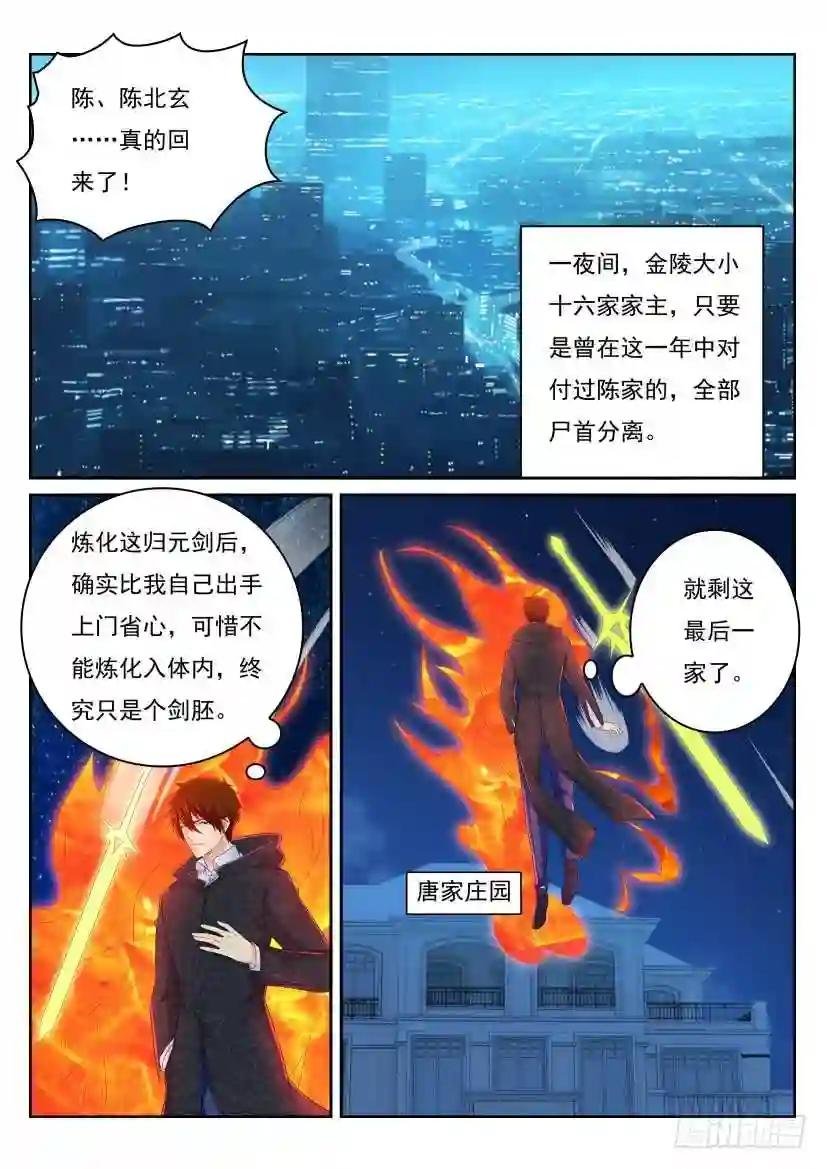第248回