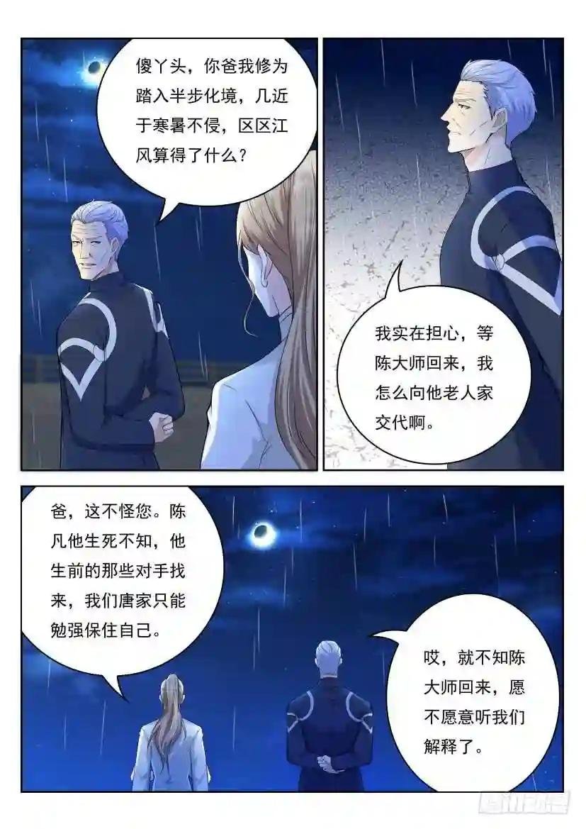 第248回