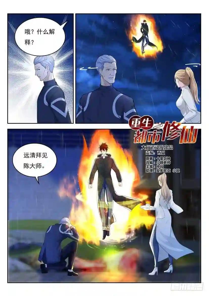 第248回