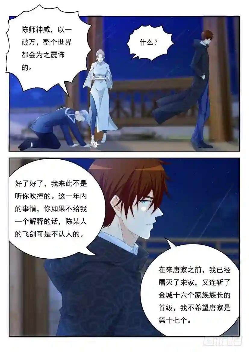第248回