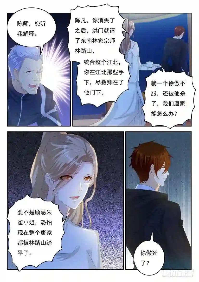 第248回