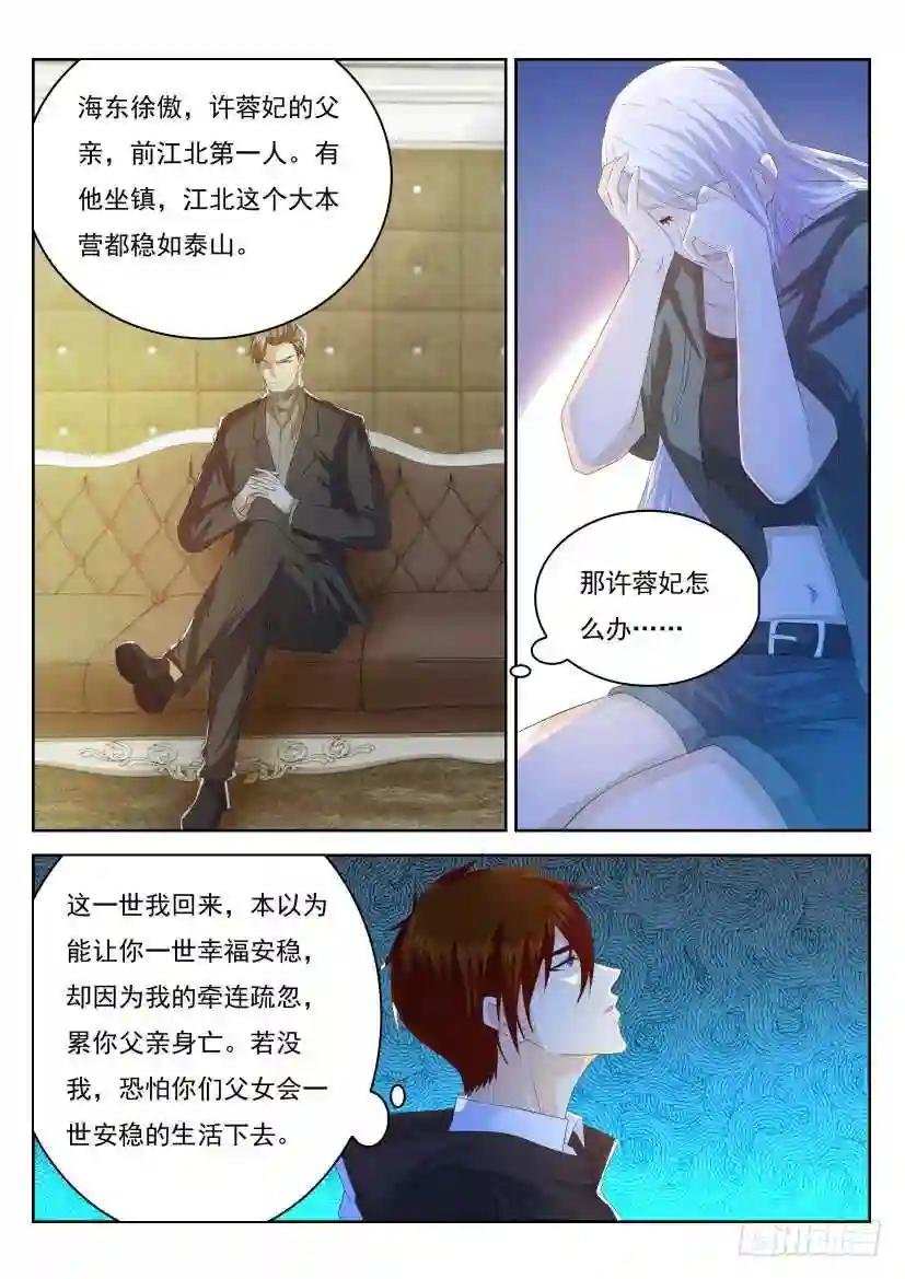 第248回