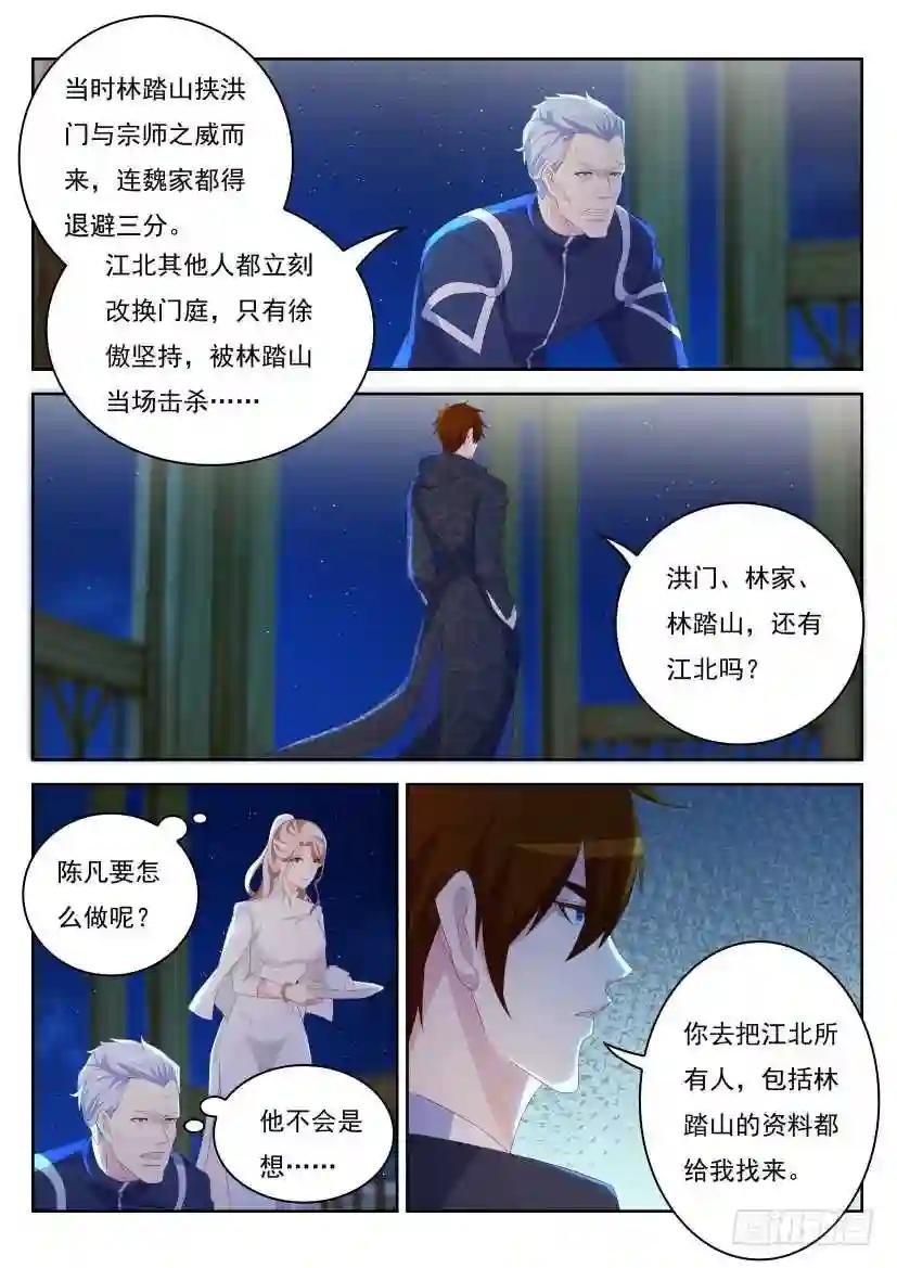第248回