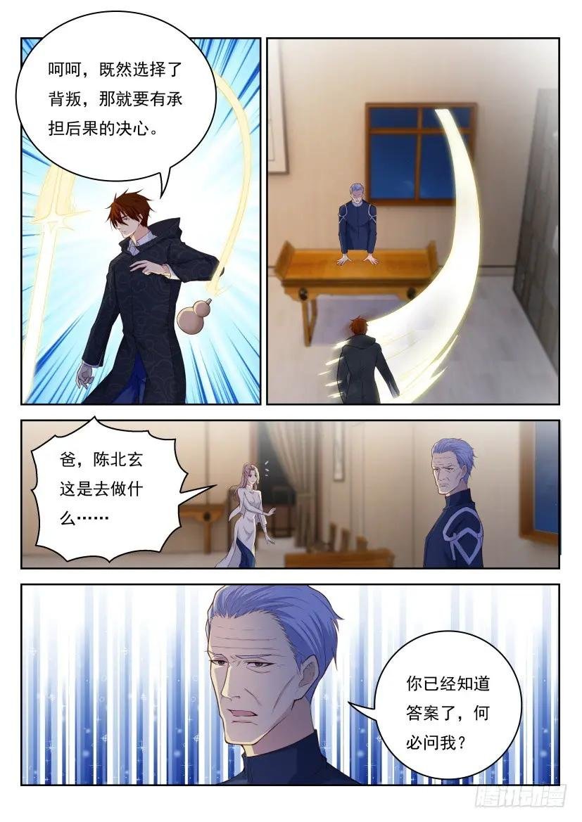 第249回