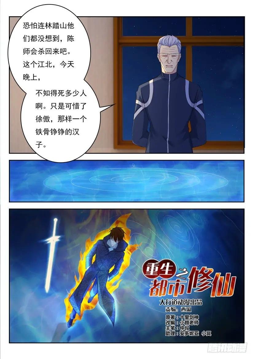 第249回