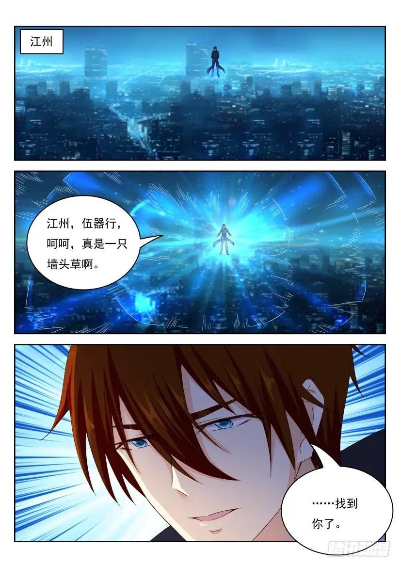 第249回