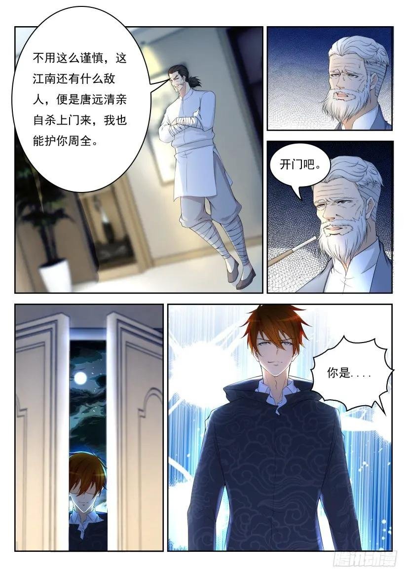 第249回