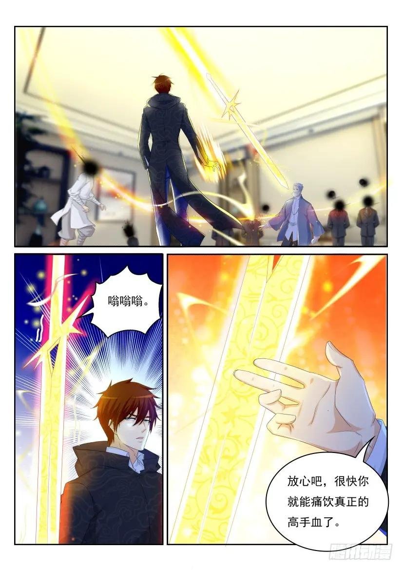 第249回