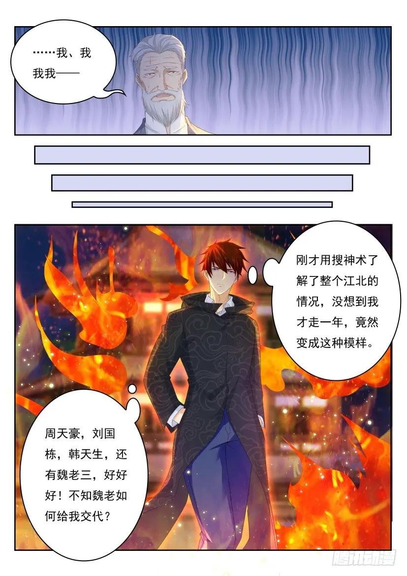 第249回