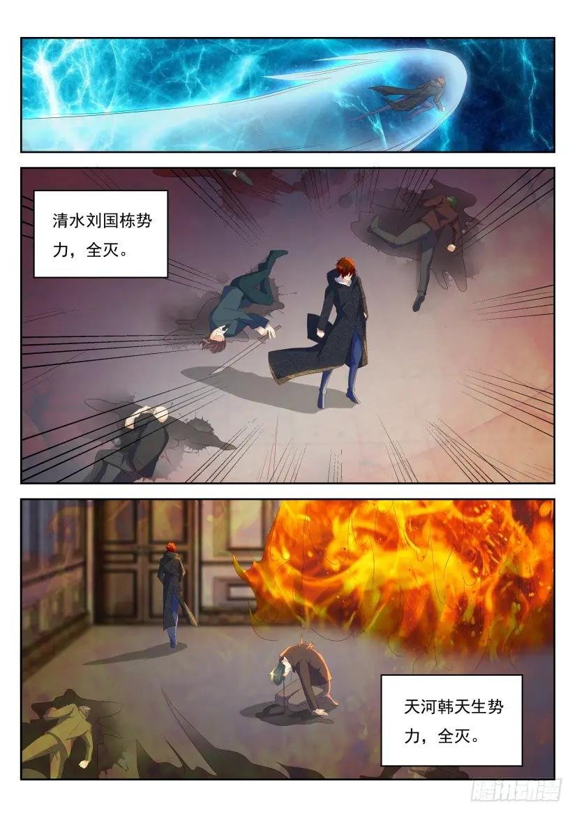 第249回
