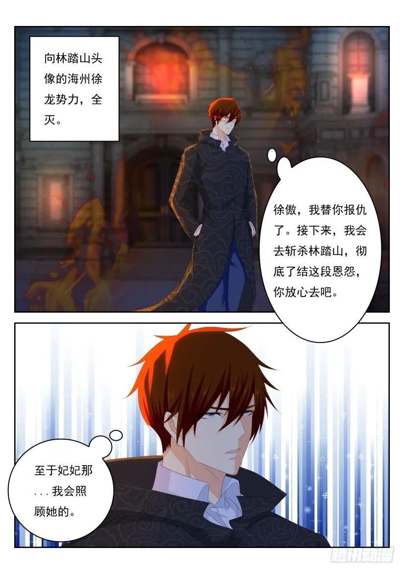 第249回