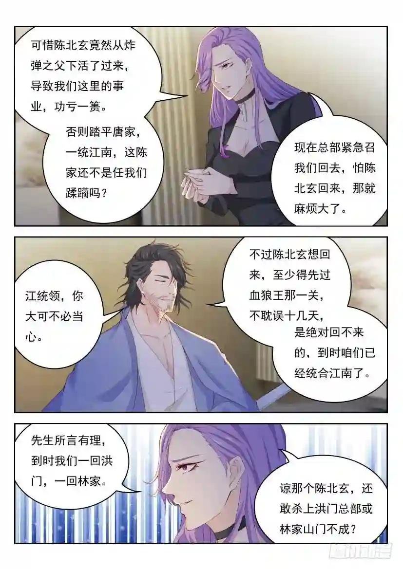 第250回