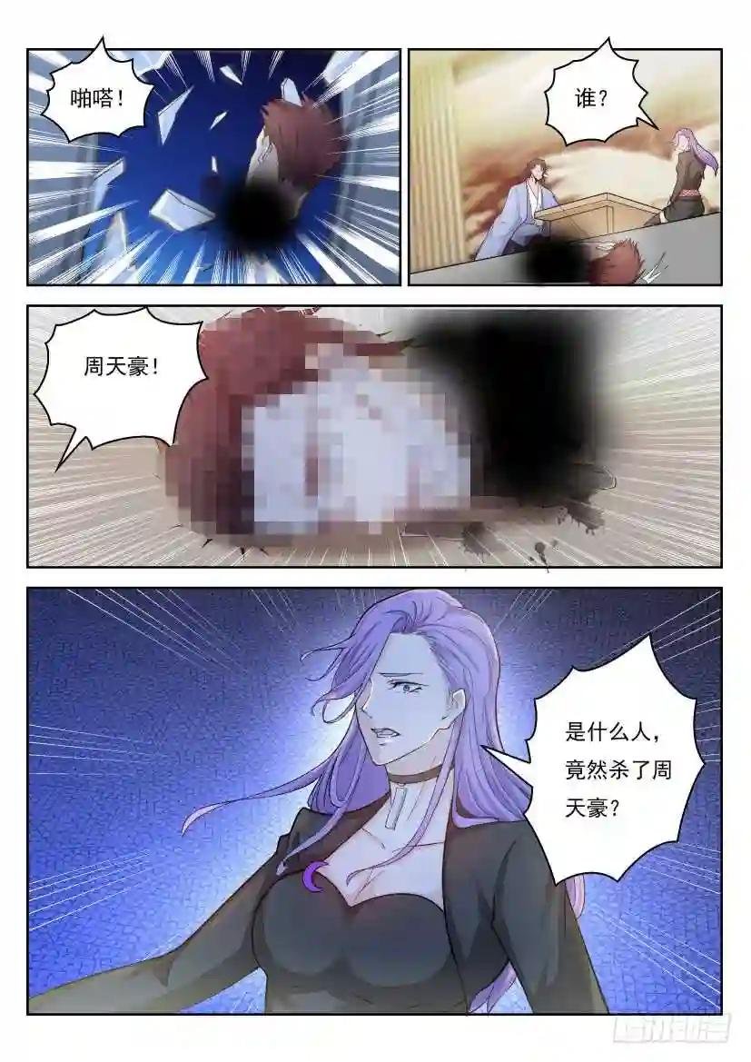 第250回