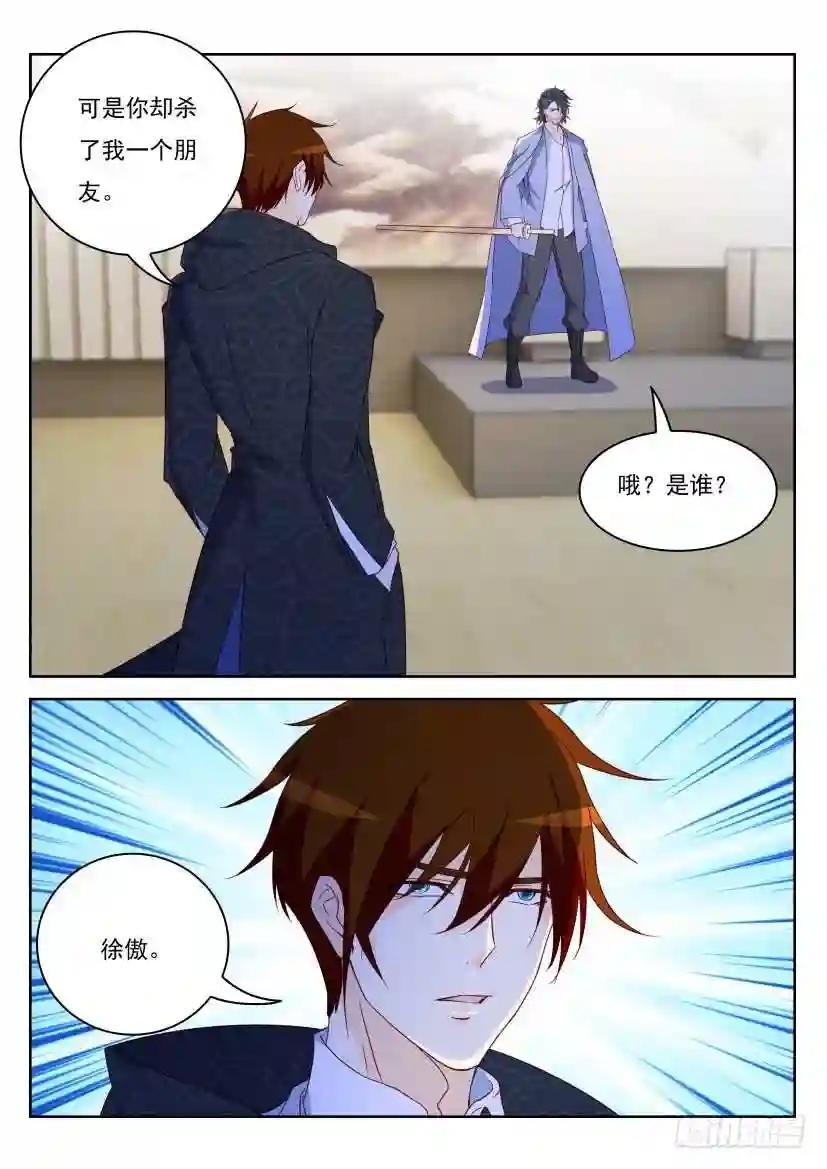 第250回
