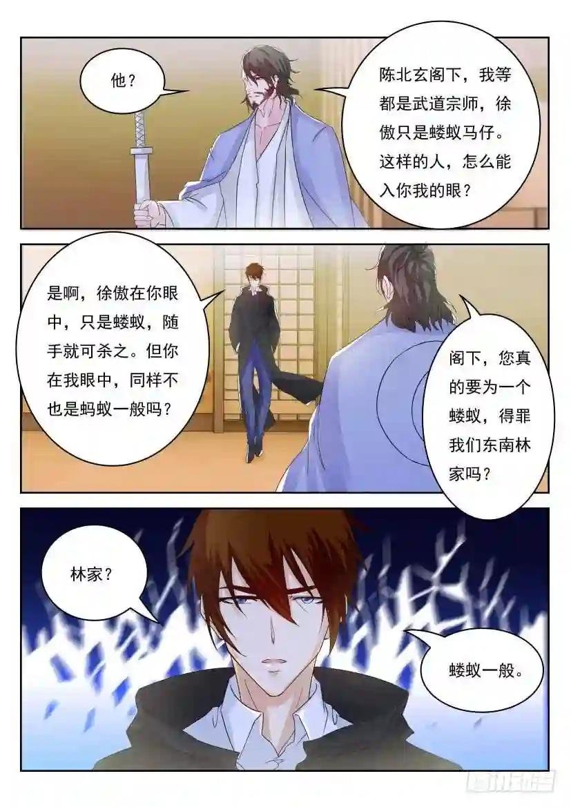 第250回