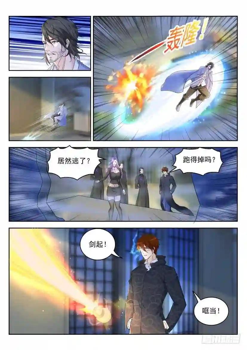 第250回
